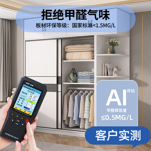 Bai Qian Free Installation Wardrobe Bedroom Storage Cabinet Sliding Door Wardrobe Simple Sliding Door Large Wardrobe Three Doors 1.8 Meter Main Cabinet + Top Cabinet + Side Cabinet