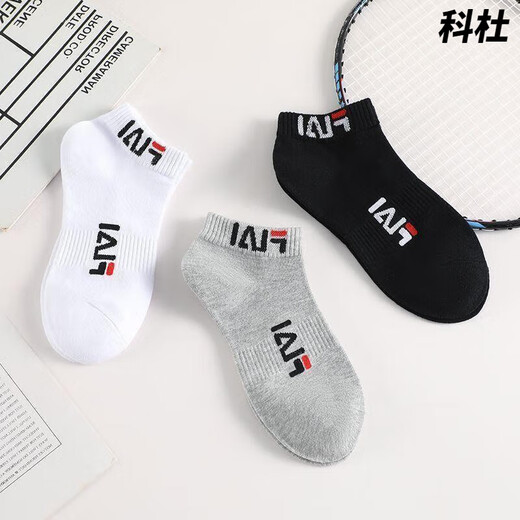 Fila official flagship Fila men's and women's socks mid-tube ins Xinjiang cotton sports basketball trendy socks versatile shark pants running 5 pairs of boxed black + black + black + black + black mid-tube 36-44 size collection priority delivery