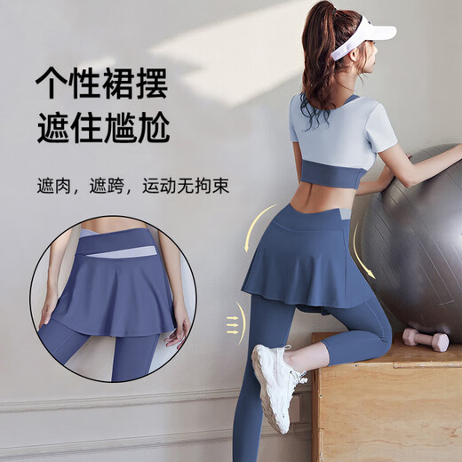 徽昂运动套装女瑜伽服跑步健身服速干衣含胸垫t恤假两件短袖裙裤蓝M