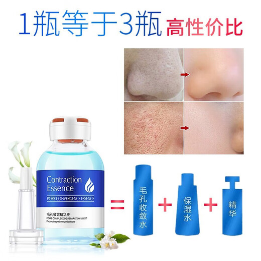 Boquan Ya Bamboo Charcoal Blackhead Removal Mask Tearing and Pulling Adsorption Blackhead Cleansing Powder Pore Shrinking Liquid Mask Mask Mask Mask Mask Mask for Men and Women Blackhead Exporting Liquid + Blackhead Removal + Pore Shrinking