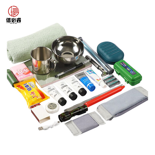 Xinbirui Battle Vorbereitung kleines Paketmaterialpaket Vollständiger Set von Außenlager-Materialpaket Starry Sky (einschließlich 23-teiliges Material Set)