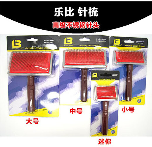 Lebi pet pin comb for large dogs and dogs, cat grooming comb, open knot fluffy hair pin comb, Teddy Bichon small size (8.5*4.5cm)