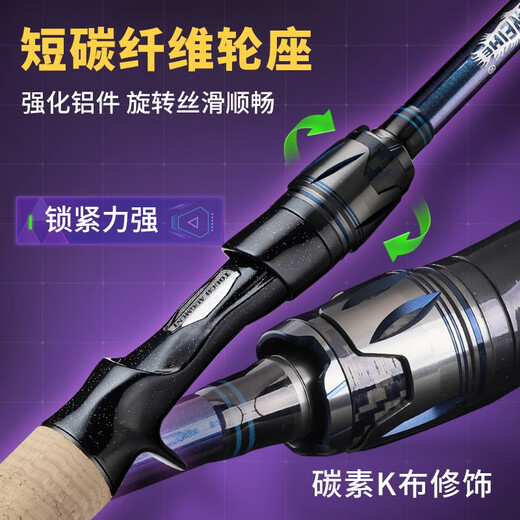 威和鬼面鱼路亚竿系列微物泛用远投竿UL马口竿鲈鱼翘嘴鳜鱼 2.03米 枪柄ML（C682ML ） 鬼面鱼路亚竿