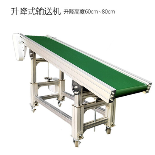 Ben Xinnong customized conveyor factory assembly line PVC loading machine small conveyor belt loading and unloading climbing conveyor (lifting type) 3 meters long 800