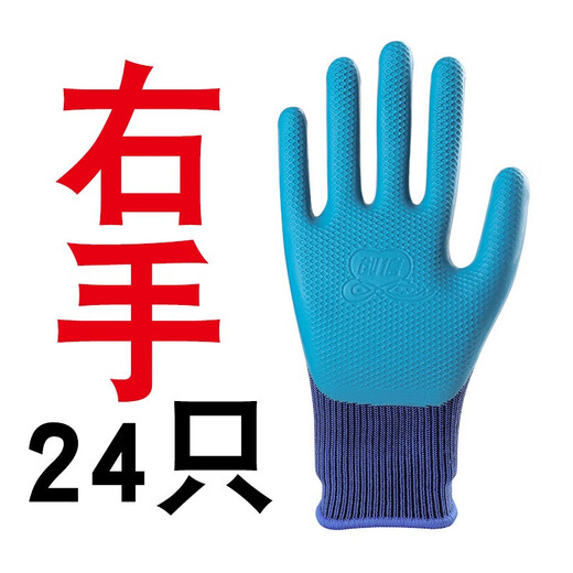 橡胶防滑防水工地耐磨劳保左手工作浸胶右手干活胶皮防护单只手套 左手12只东方新盛A688 无异