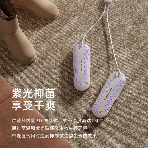 HYUNDAI Korean shoe dryer, winter shoe dryer, shoe dryer, shoe warmer, shoe warmer, retractable shoe warmer, shoe dryer, adult + timing + purple light + pull-out type, white orange