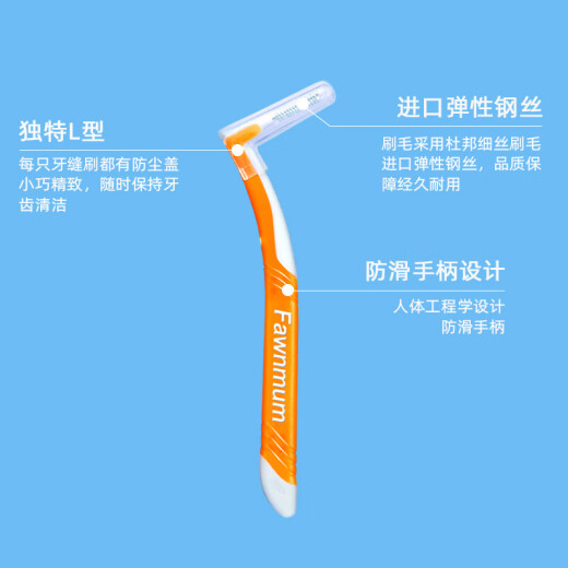 Xiaolu Mama L-shaped interdental brush for interdental cleaning, SSS number 10 interdental brushes, portable box for easy portability