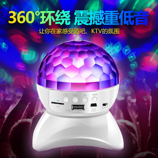 Struggler Colorful Lights Bluetooth Speaker Subwoofer with Light Desktop Computer Small Speaker with Rotating Flash Portable Home Living Room Dormitory Stage Disco Music High Volume White Bluetooth Speaker (Colorful Rotating Light)