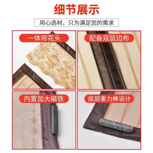 Liangduo Anti-mosquito Door Curtain Anti-mosquito Net Window Screen Encrypted Magnetic Magnetic Magnet Soft Screen Door Screen Curtain Anti-mosquito Anti-fly Net Hanging Curtain Brown 90*210 (Velcro + Bubble Nail Type)