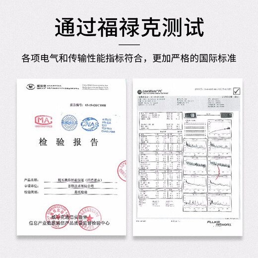 普联（TP-LINK） 超五类性能千兆网线 原装非屏蔽高速工程网线 纯铜双绞线 家装网络监控布线305米箱线EC5e-305B