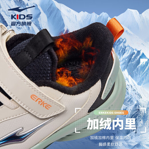 Hongxing Erke (ERKE) children's shoes Mingou 2.0 for boys and girls plus cotton running shoes children's warm cotton shoes pumice gray / black 32