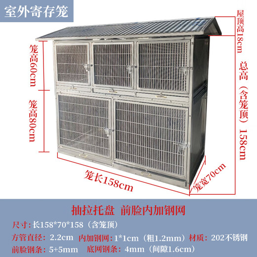 HKML double-layer stainless steel dog cage, hospital cage, small dog multi-layer mother and child cage display cabinet, pet supermarket hospital foster care cage, two-story 5-door 158*70*158 outdoor storage cage with steel mesh inside, new foster care cage (steel plate + steel rod)