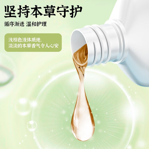 妇炎洁 本草精华抑菌洗液688ml女性私处护理日常清洁抑菌止痒加量装 688ml*2瓶+赠2个冲洗器