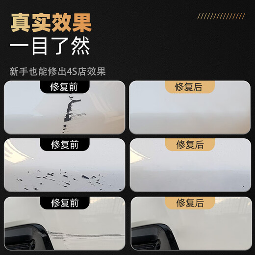 Zhicheng touch-up pen car-specific pearl white repair artifact paint pen BYD Qin Han Song plusdmi snowy white