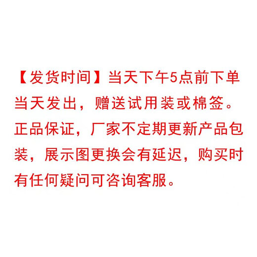 MMEIR【官旗个护】穆大夫健肤芦荟胶肤乐冷敷凝露30ml润肤J689 【买②送①】实发3支