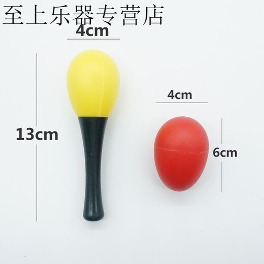 【官方直销】早教音乐打击乐器沙球儿童摇铃抓握追视追听训练晗畅 大号粉色20cm一对