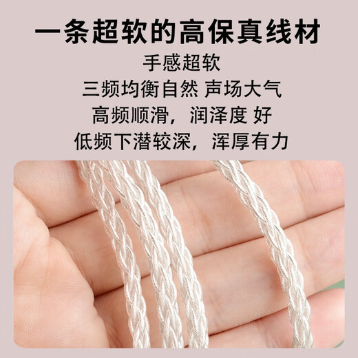 Línea Artista Shure SE846 Línea de actualización 4.4 Balance Línea Xielantu IE300 Sennheiser IE600 Auriculares Cable Sony N3AP Auriculares Cable Apple Versión Lightning Connector MMCX Serie