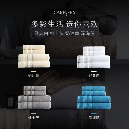 Kangerxin five-star hotel pure cotton large bath towel 100% cotton strong water absorption adult men and women bath towel white 150*80cm