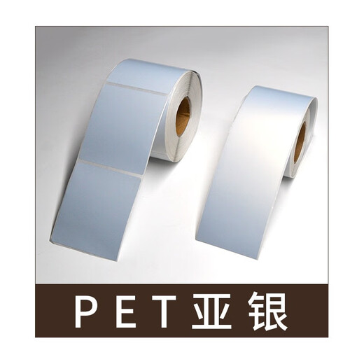 Snyder Epson TM-C3520 Special Label Paper, струйное покрытие для самоклеящейся печатной печатной бумаги, 7520 метка, синтетическая бумага, медная пластина, подсветняя бумага, шириной 60 мм*длиной/30м/рулон, непрерывная синтетическая бумага