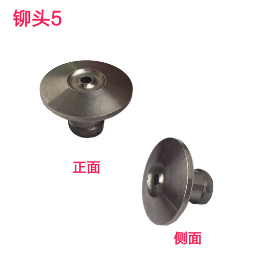 奇砚 自动装订机铆头  加热头 财务凭证打孔机烫头加热头打孔下铆头 得力3884装订机下铆头1个