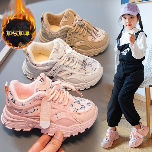 Zheton children's shoes, children's velvet warm cotton shoes, boys and girls, baby shoes, small white shoes, autumn and winter sports shoes, medium and large size children's shoes, men's and large children's sneakers, running casual shoes, dad shoes DS-Shengqi/F-2221 pink-within 29 sizes, 18cm long