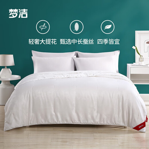 Mengjie Home Textiles 100% silk quilt jacquard fabric double quilt winter thick quilt about 4-8 Jin [Jin equals 0.5 kg] two-in-one quilt-100 large jacquard silk quilt (silk soft) 1.8/2 meter bed (248*248cm)