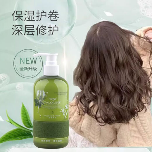 Fage Fage Elasticity Aromatherapy Elegant Moisturizing Spring Essence Protects Curly Hair Women's Styling Soft Styling Fluffy Repairs Frizz Aromatherapy Elegant Moisturizing Spring Essence (1 Bottle) 300mL