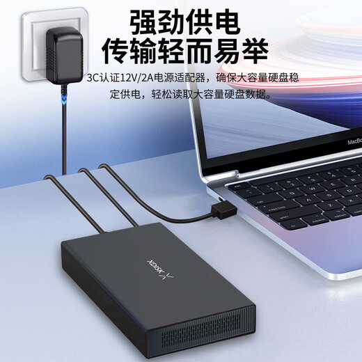 小盘(XDISK)3TB移动硬盘USB3.1桌面硬盘TypeC外接电脑电视游戏硬盘金属3.5英寸硬盘家庭数据仓库