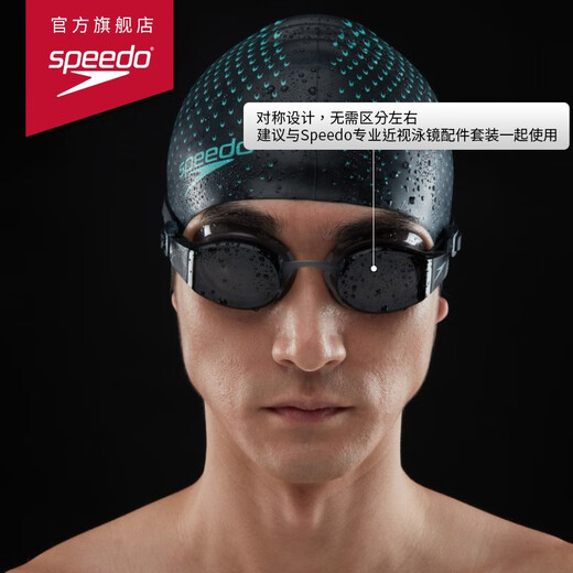 Speedo myopia swimming goggles, replaceable nose bridge, customizable left and right myopia swimming goggles with different degrees of myopia, large field of view, black 350 (requires left and right lenses + nose bridge)