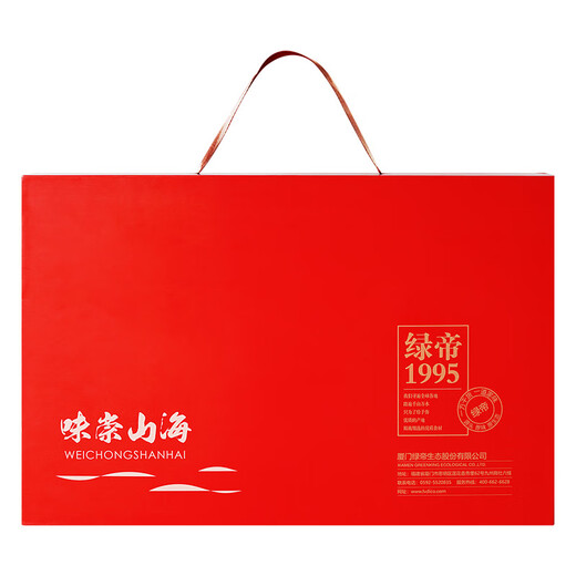 绿帝（GREEN KING） 味崇山海礼盒683g 山珍果实海产干货礼盒