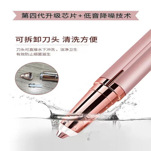 PUERBAN electric eyebrow trimmer, automatic eyebrow trimmer, safe eyebrow trimmer, eyebrow trimmer, rechargeable multi-functional automatic lip trimmer for men and women, novice eyebrow trimmer with protective cover, rechargeable rose gold + spare blade