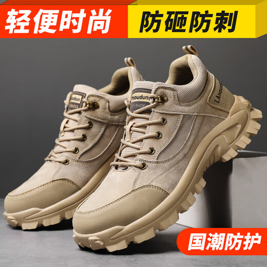 Blue Owl Shield Labor Protection Shoes Men's Breathable Anti-Slip Anti-Smash Anti-Puncture Ladle Head Safety Work Welder Functional Shoes D1122N 40
