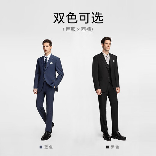 VICUTU men's trend small blue suit wool spring and summer easy care formal wedding dress jacket suit 170B or trousers 78 blue suit