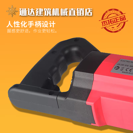 Zheda Jietuo portable steel bar bending machine brushless electric hydraulic bender small steel bar straightening machine bending machine Jietuo 32 portable steel bar bending machine