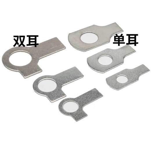 
JINGGONG 304 stainless steel single-ear gasket single-ear gasket single-ear stop gasket GB854 single-ear stop gasket single-ear M30 [1 piece]