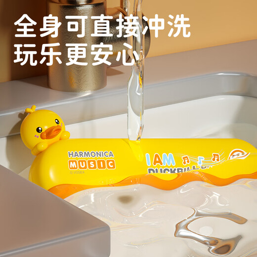 鑫思特（XST）16孔口风琴儿童宝宝专用吹奏乐器初学者入门早教玩具女孩生日礼物