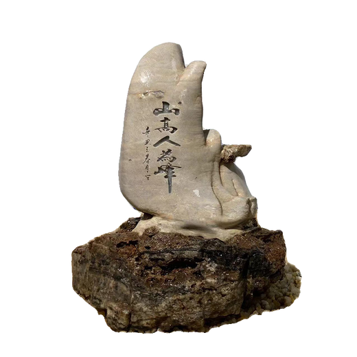 Büro des General Managers Office Desk Ornamente Taihang Mountain Strange Stone Natural Carving Taihang Stein schnitzen natürliche Strange Stein Fischtank Landschaft milchig weiß 3891