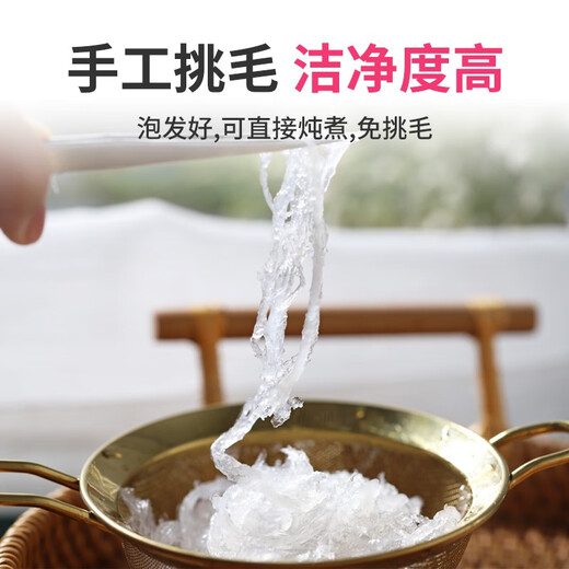 Jewelry Treasure [Quality Bird's Bowl] Traceable Original Dry Bird's Nest Imported Large Bird's Strip Nutritional Tonic for Pregnant Women Indonesia Traceable Original Bird's Strip 10g (Gift Box)