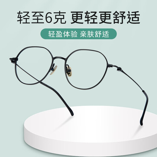 施洛华眼镜框 复古文艺近视眼镜配镜 男防蓝光配度数女素颜镜钛架SP1105 施洛华SP1105金色C1 单镜框（带镜盒镜布）