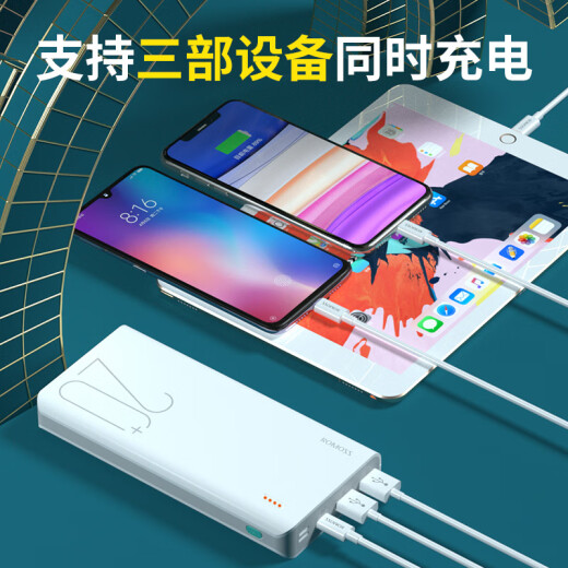 Romans power bank 20000 mAh 18W two-way fast charging large capacity mobile power supply Type-C input and output suitable for Apple Android Huawei Xiaomi mobile phones