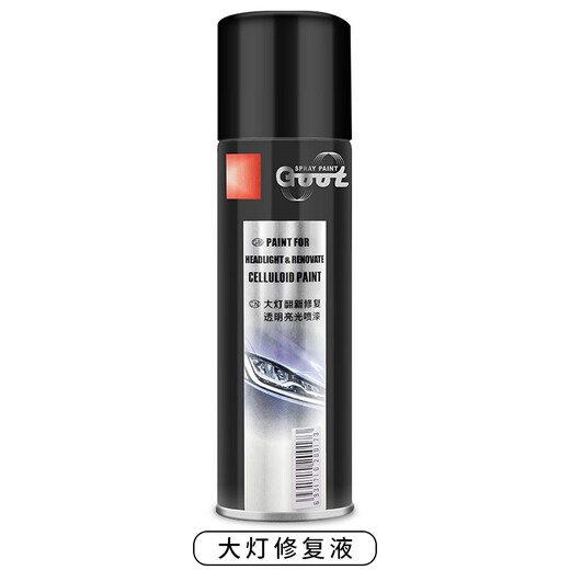 Gangtu car headlight refurbishment repair fluid car headlight cleaning and restoration refurbishment agent lampshade yellowing aging scratch repair