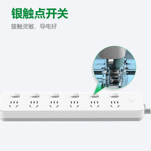 Bull (BULL) new national standard socket strip plug-in strip plug-in strip strip drag strip plug-in board 6-position sub-control super power protection GN-313 six-position sub-control - 3 meters