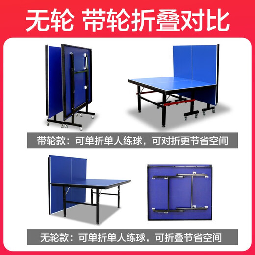 BOSENTE table tennis table household foldable mobile standard indoor competition table tennis table foldable without rollers indoor 12/30 net only