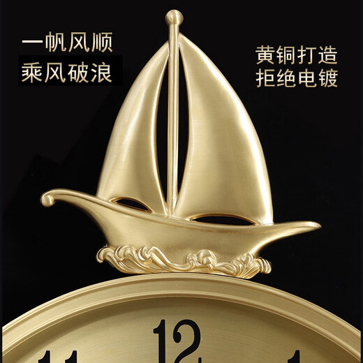 凯琴新中式黄铜装饰挂钟现代简约轻奢钟表帆船客厅装饰钟家居装饰时钟 黄铜大号9275无日历-金色表盘 整点音乐报时机芯（保10年）