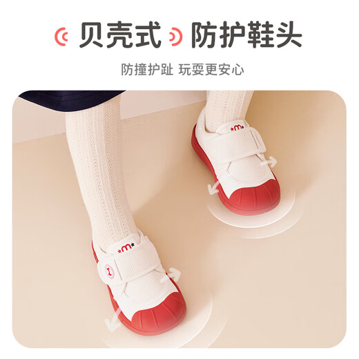 Shepherd's Kindergarten Shoes Spring and Autumn Indoor Shoes Boys Soft Bottom Children's Shoes Anti-Slip Toddler Shoes Female Baby Anti-Collision White Shoes Campus White (Comfortable Double Net) 25 Shoe Inner Length 16.3cm