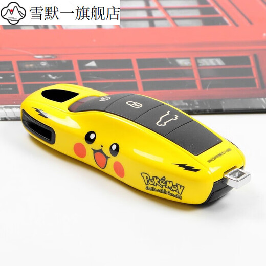 适用于新款保时捷钥匙壳911卡宴718帕拉梅拉 macan汽车改装钥匙扣 烤漆黑钥匙壳3片装
