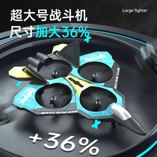 Haoqian (Haoqian) Drohne Kinder Fernbedienung Flugzeuge Kämpfer Quadcopter Foam Flugzeugspielzeug -Geburtstagsgeschenk 20 Minuten lang 34 cm - verbessertes Flugfotografie -Geburtstagsgeschenk für Luftfotografie