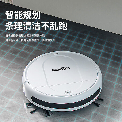京购甄选扫地机器人扫拖一体智能全自动家用洗地拖地擦地吸尘自动清洗小家电礼品 【白色】四代智能扫地机(四电机)