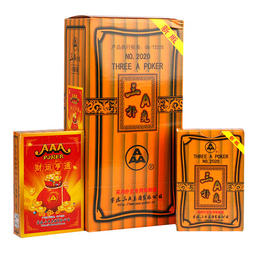 Carte de poker AAA épaissie trois une carte 10 portes pack d'échecs et de divertissement de salle de cartes Pompe Pompe Oeuf Trois un vieux canon 9903 (10 portes)