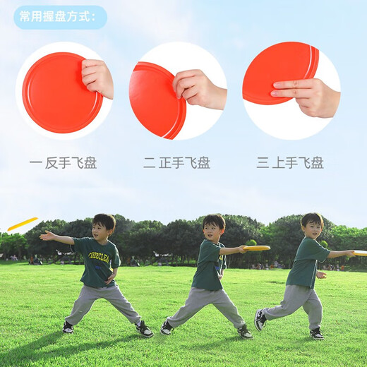 Haha Ball Kinderspielzeug Weiche Frisbee UFO Kite Große Outdoor-Eltern-Kind-Sport-Dart-Boomerang 3-6 Jahre alte Bambus Libelle Frau Soft Frisbee Kollektion Red 20cm-G5706